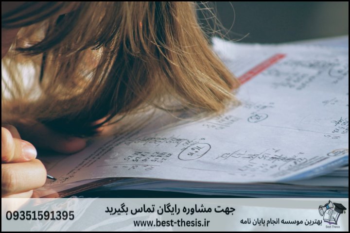 بهترین موسسه انجام پایان نامه در بندر امام خمینی + تضمینی — تصویر 1