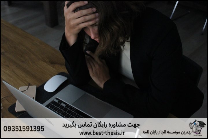 بهترین موسسه انجام پایان نامه در ایرانشهر + تضمینی — تصویر 1