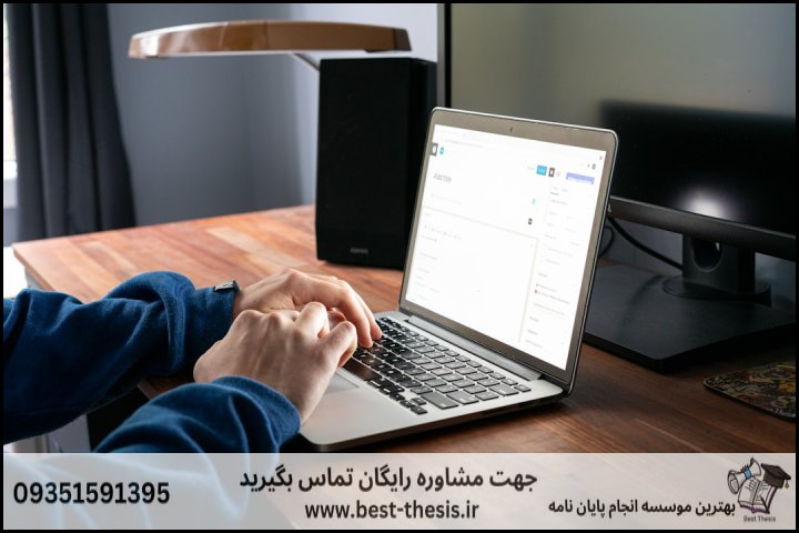 بهترین موسسه انجام پایان نامه در سبزوار + تضمینی — تصویر 3