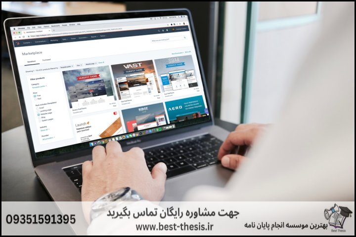 بهترین موسسه انجام پایان نامه در دامغان + تضمینی — تصویر 3