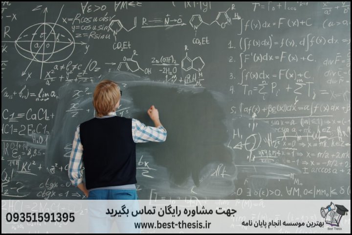 بهترین موسسه انجام پایان نامه در بجنورد + تضمینی — تصویر 1