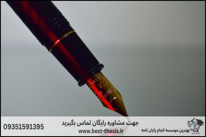 بهترین موسسه انجام پایان نامه در ساوه + تضمینی — تصویر 3