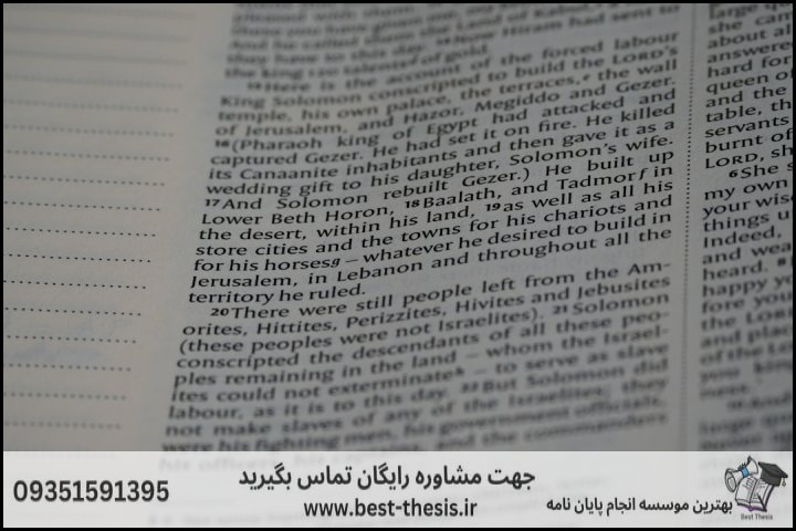 بهترین موسسه انجام پایان نامه در بوکان + تضمینی — تصویر 2