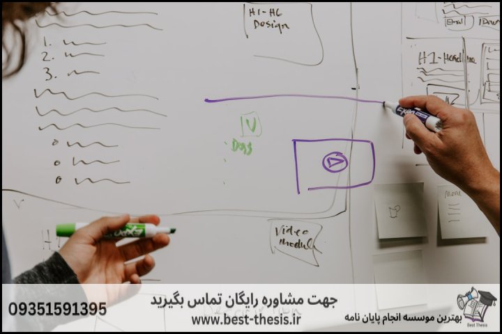 بهترین موسسه انجام پایان نامه در ایرانشهر + تضمینی — تصویر 3