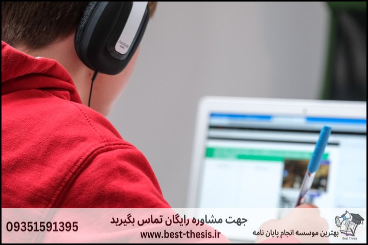 بهترین موسسه انجام پایان نامه در فسا + تضمینی — تصویر 3