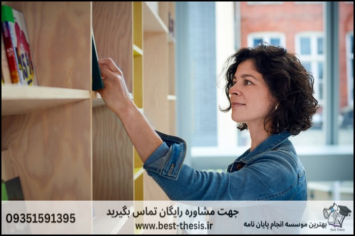 بهترین موسسه انجام پایان نامه در نقده + تضمینی — تصویر 3