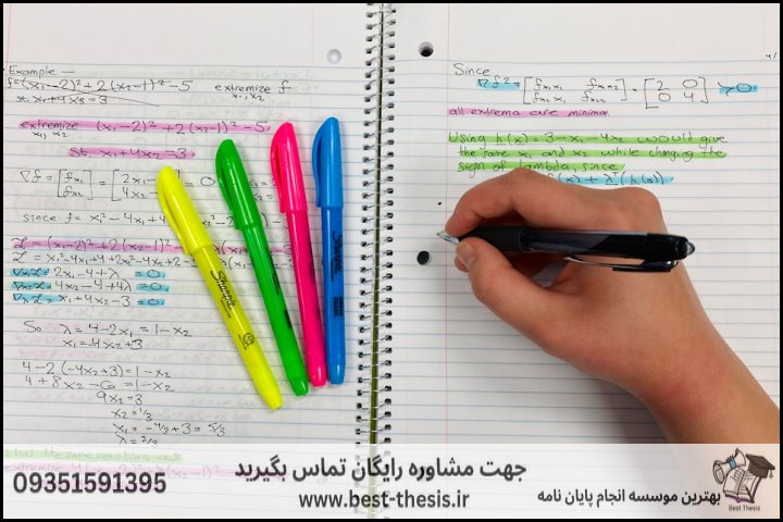 بهترین موسسه انجام پایان نامه در گلستان + تضمینی — تصویر 2