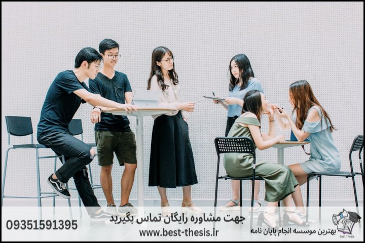 بهترین موسسه انجام پایان نامه در باقرشهر + تضمینی — تصویر 3