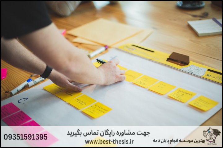 بهترین موسسه انجام پایان نامه در اقبالیه + تضمینی — تصویر 3