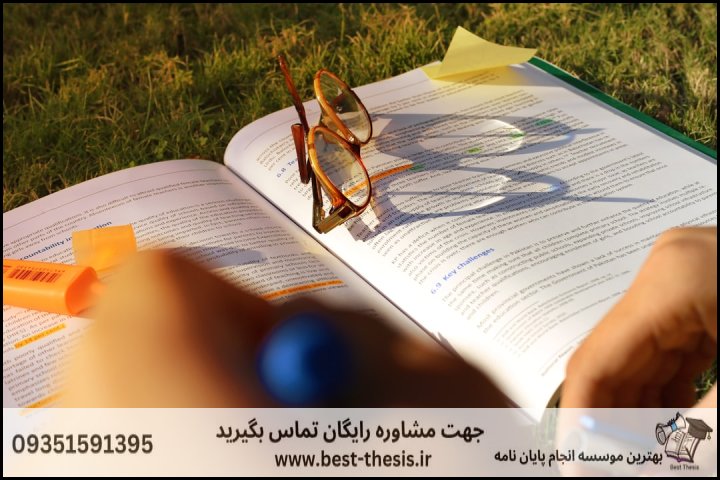 بهترین موسسه انجام پایان نامه در بروجرد + تضمینی — تصویر 3