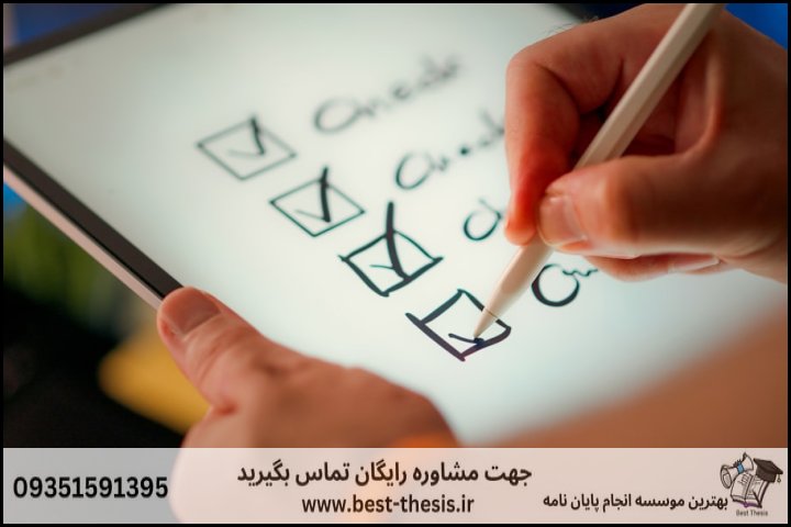 بهترین موسسه انجام پایان نامه در بوشهر + تضمینی — تصویر 2