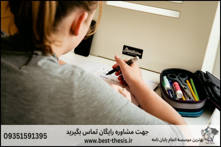 بهترین موسسه انجام پایان نامه در زنجان + تضمینی — تصویر 2