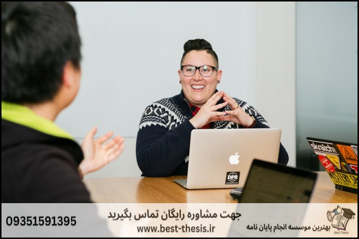 بهترین موسسه انجام پایان نامه در چهارباغ + تضمینی — تصویر 1