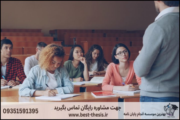 بهترین موسسه انجام پایان نامه در دامغان + تضمینی — تصویر 2