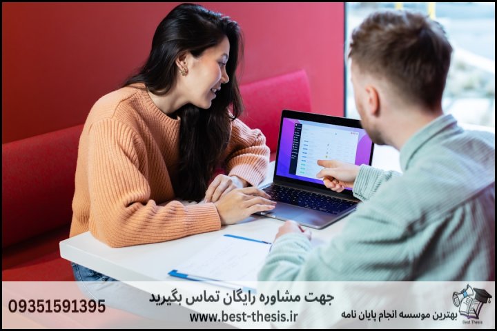 بهترین موسسه انجام پایان نامه در تاکستان + تضمینی — تصویر 3
