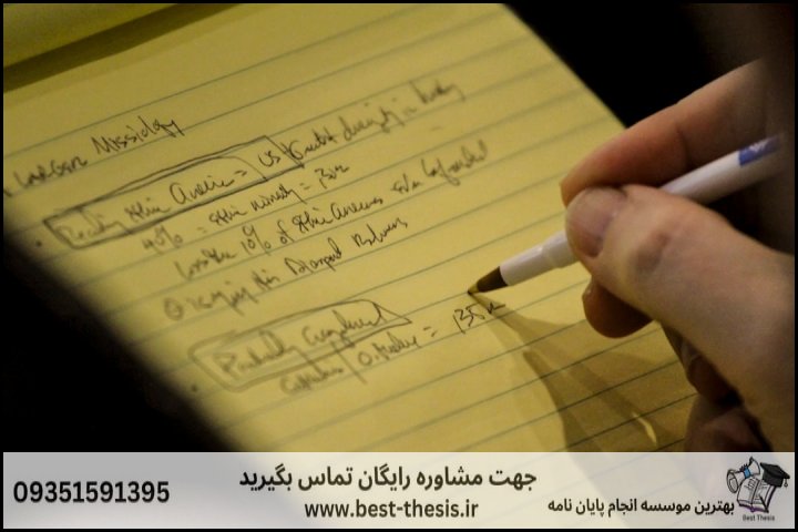 بهترین موسسه انجام پایان نامه در داراب + تضمینی — تصویر 2