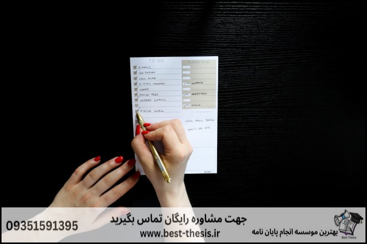 بهترین موسسه انجام پایان نامه در نورآباد + تضمینی — تصویر 3