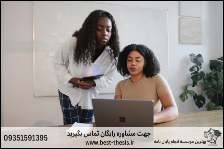 بهترین موسسه انجام پایان نامه در بناب + تضمینی — تصویر 1
