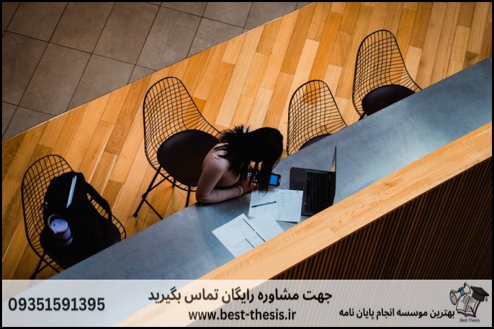 بهترین موسسه انجام پایان نامه در کوت عبدالله + تضمینی — تصویر 1