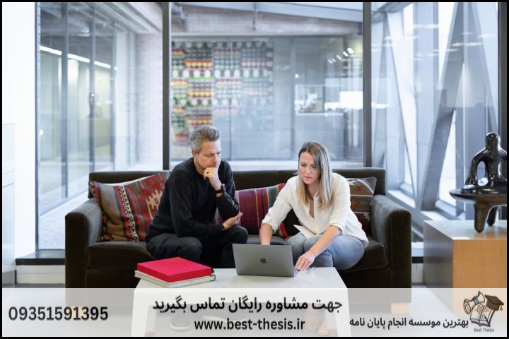 بهترین موسسه انجام پایان نامه در بهبهان + تضمینی — تصویر 2
