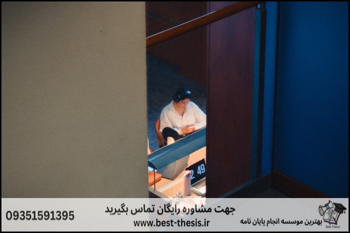 بهترین موسسه انجام پایان نامه در خوی + تضمینی — تصویر 2
