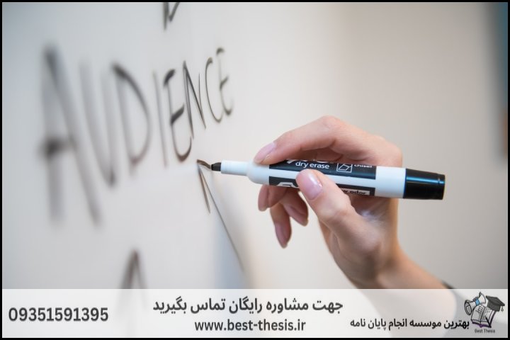 بهترین موسسه انجام پایان نامه در سراوان + تضمینی — تصویر 3