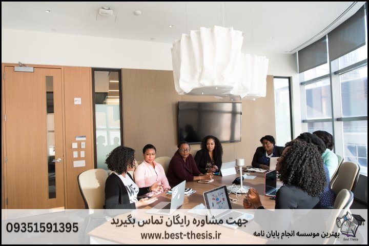 بهترین موسسه انجام پایان نامه در بابلسر + تضمینی — تصویر 2