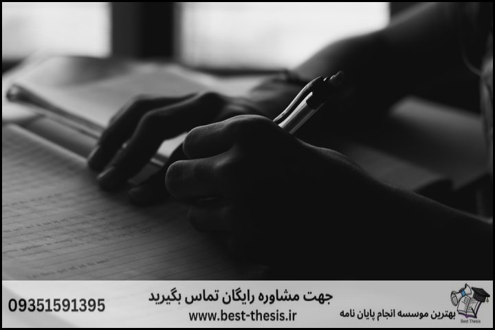 بهترین موسسه انجام پایان نامه در حمیدیا + تضمینی — تصویر 3
