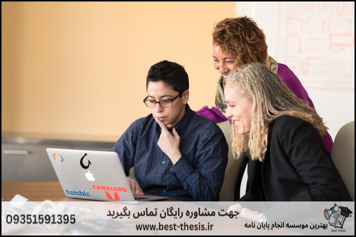 بهترین موسسه انجام پایان نامه در کنگاور + تضمینی — تصویر 2