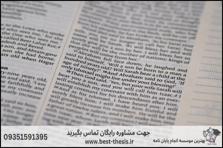 بهترین موسسه انجام پایان نامه در جوانرود + تضمینی — تصویر 1