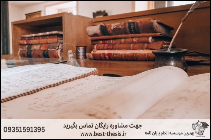 بهترین موسسه انجام پایان نامه در دماوند + تضمینی — تصویر 3