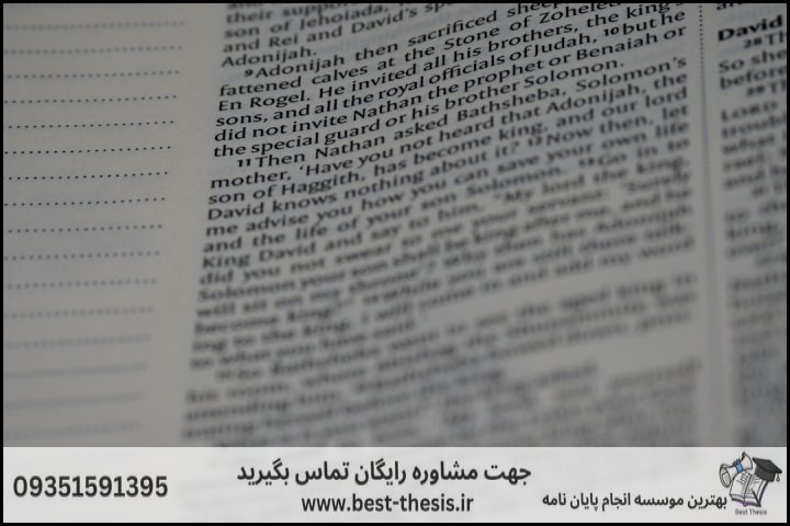 بهترین موسسه انجام پایان نامه در قروه + تضمینی — تصویر 2