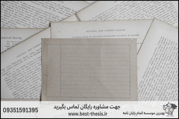 بهترین موسسه انجام پایان نامه در لار + تضمینی — تصویر 1
