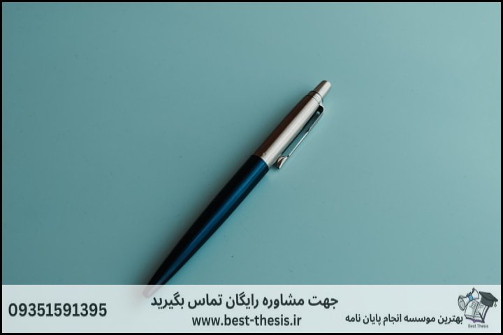 بهترین موسسه انجام پایان نامه در علی‌آباد کتول + تضمینی — تصویر 2
