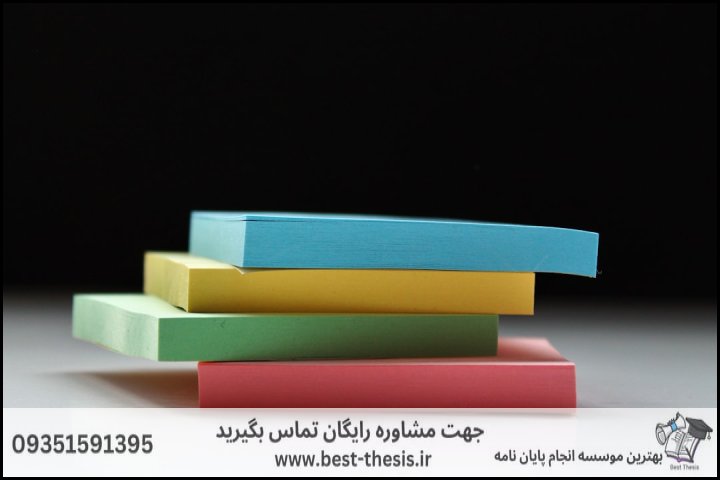 بهترین موسسه انجام پایان نامه در خرمدره + تضمینی — تصویر 3