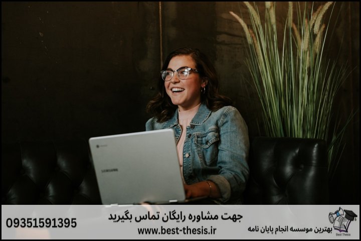 بهترین موسسه انجام پایان نامه در بوکان + تضمینی — تصویر 1