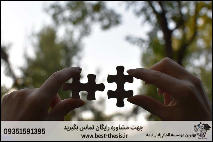 بهترین موسسه انجام پایان نامه در مرند + تضمینی — تصویر 3