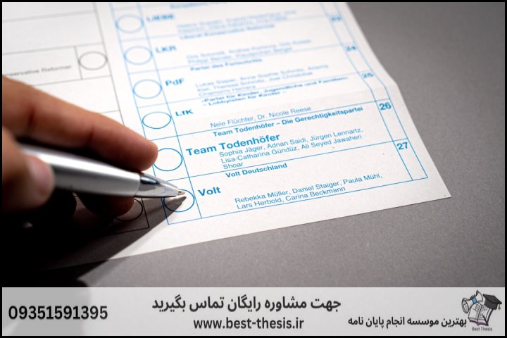 بهترین موسسه انجام پایان نامه در ازنا + تضمینی — تصویر 2