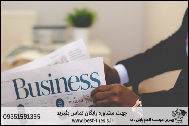 10 بهترین موسسه انجام پایان نامه در چیتگر + تضمینی — تصویر 3