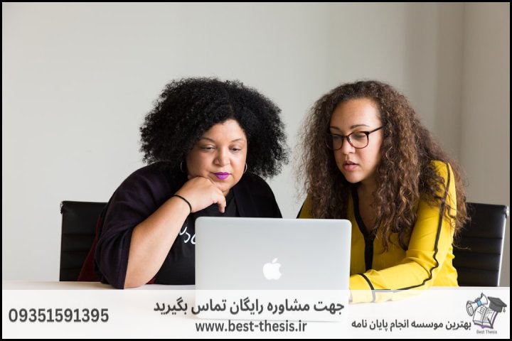 10 بهترین موسسه انجام پایان نامه در خیابان تخت‌طاووس + تضمینی — تصویر 2