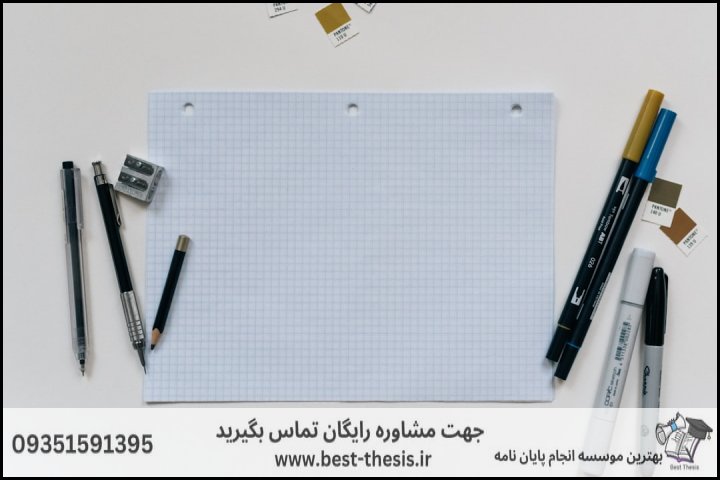 10 بهترین موسسه انجام پایان نامه در خیابان پیروزی + تضمینی — تصویر 2