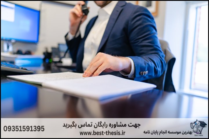 10 بهترین موسسه انجام پایان نامه در خیابان جمهوری اسلامی + تضمینی — تصویر 1