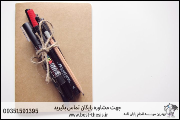 10 بهترین موسسه انجام پایان نامه در خیابان پاسداران + تضمینی — تصویر 2