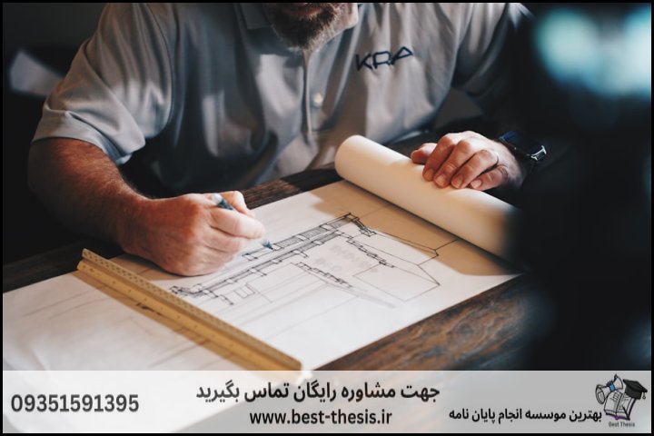 10 بهترین موسسه انجام پایان نامه در خیابان تخت‌طاووس + تضمینی — تصویر 3