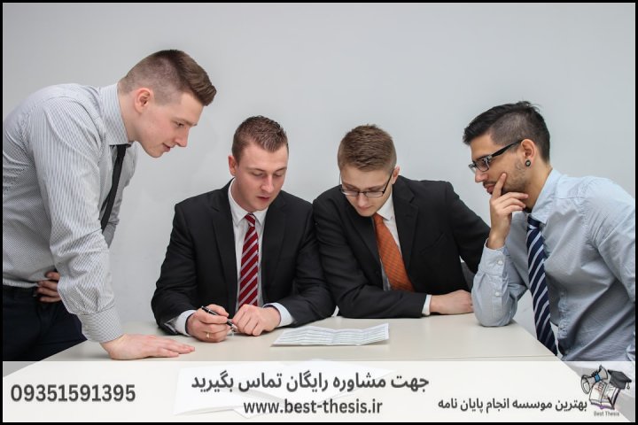 10 بهترین موسسه انجام پایان نامه در جیحون + تضمینی — تصویر 1