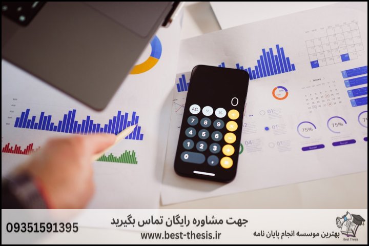 10 بهترین موسسه انجام پایان نامه در خیابان آذربایجان + تضمینی — تصویر 2