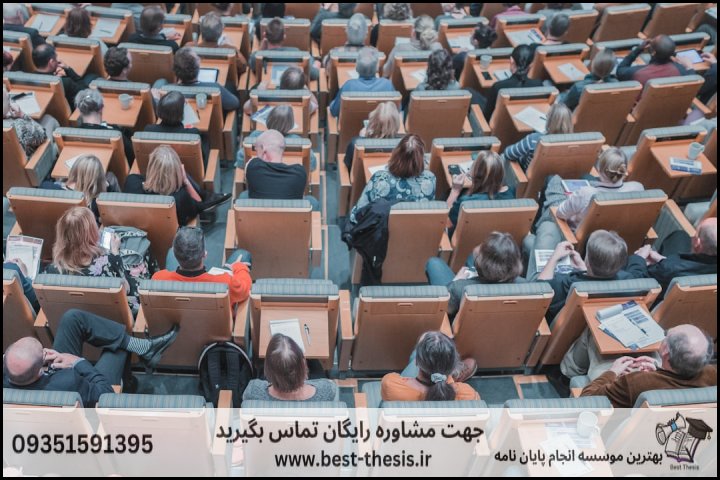 10 بهترین موسسه انجام پایان نامه در حکیمیه + تضمینی — تصویر 1