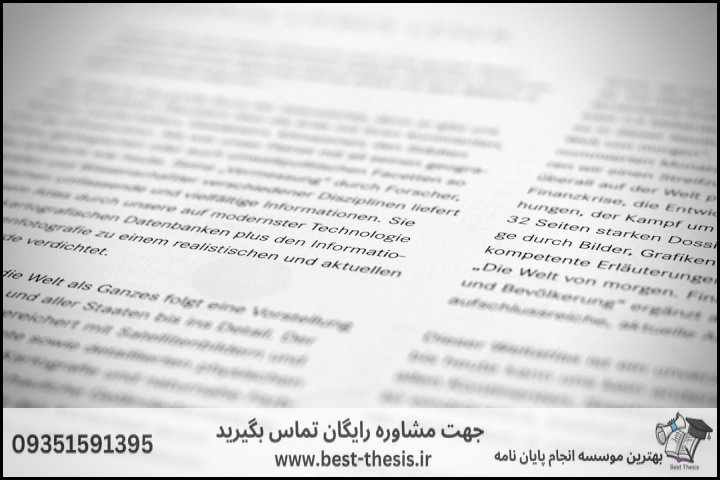 10 بهترین موسسه انجام پایان نامه در تهرانسر + تضمینی — تصویر 1