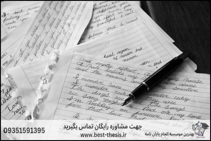 10 بهترین موسسه انجام پایان نامه در خیابان بلوار کشاورز + تضمینی — تصویر 1