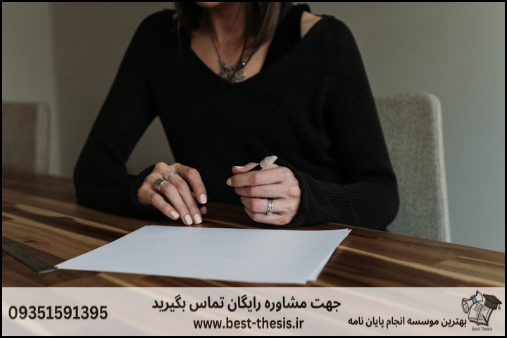 10 بهترین موسسه انجام پایان نامه در تجریش + تضمینی — تصویر 3